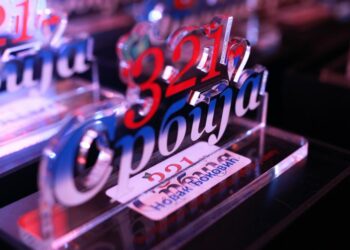 3,2,1-SRBIJA! Prvih godinu dana od pokretanja projekta: „Otkrivamo skrivene dragulje Srbije“!