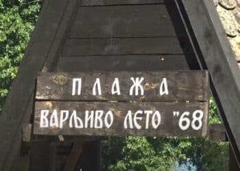 Otkrijte plažu „Varljivo leto 68“: Uživanje na Dunavu