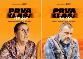 PRVA KLASA – PUN GAS: Omaž Nacionalnoj klasi uskoro u bioskopima!