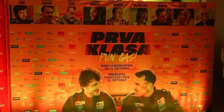 Premijera filma “Prva klasa – pun gas”: Poznati prošetali crvenim tepihom! (FOTO)