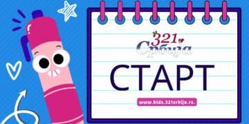 „321 Srbija“: Prvaci iz Vrnjačke Banje sa osmehom će u školu uz projekat „3,2,1-START“