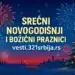 vesti 321 srbija srecna nova 2026