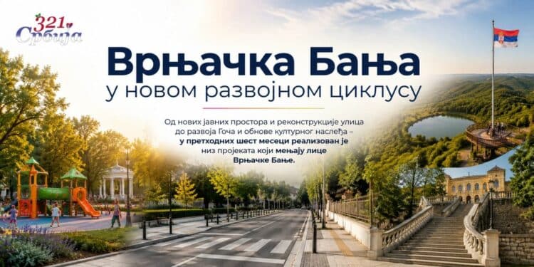Нова етапа развоја Врњачке Бање: Инвестиције које се виде на сваком кораку