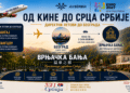 Iz Šangaja i Guangdžoua do srca Srbije: Vrnjačka Banja se priprema za goste EXPO 2027