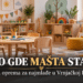 Mesto gde mašta stanuje: najmlađi u Vrnjačkoj Banji dobijaju nove prostore za igru i učenje